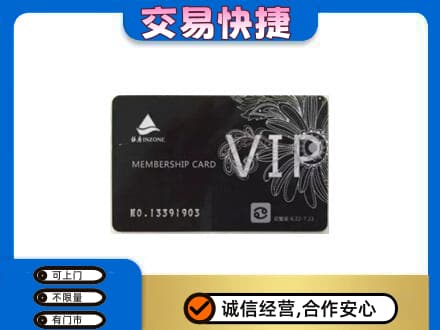 集安市购物卡回收银座卡.jpg