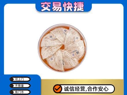 集安市回收燕窝