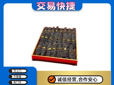 集安市回收海参
