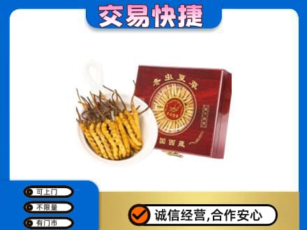 集安市回收补品