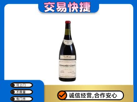 集安市洋酒回收红酒.jpg
