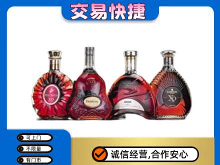 集安市洋酒回收价格.jpg