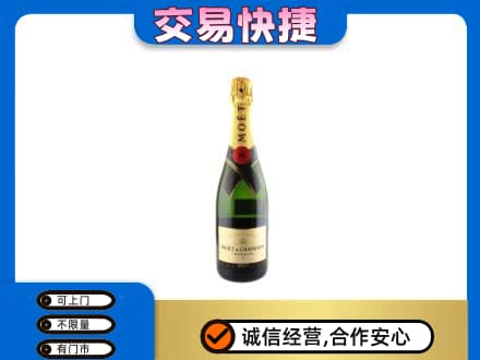 集安市高价回收名仕