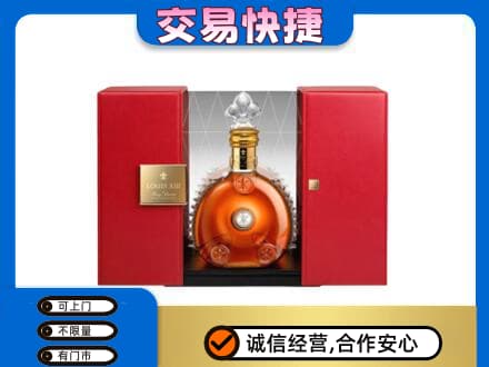 集安市洋酒回收路易十三摆件.jpg