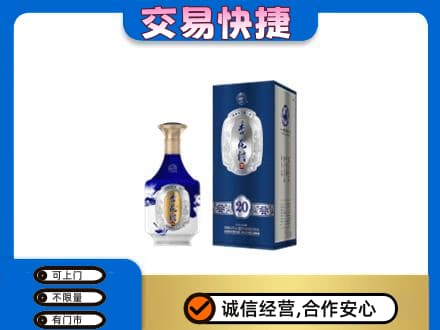 集安市名酒回收杏花村.jpg
