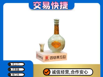 集安市名酒回收四特酒.jpg