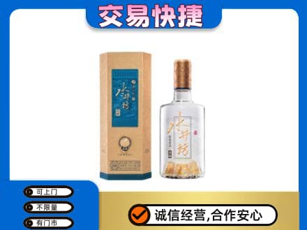 集安市名酒回收水井坊酒.jpg
