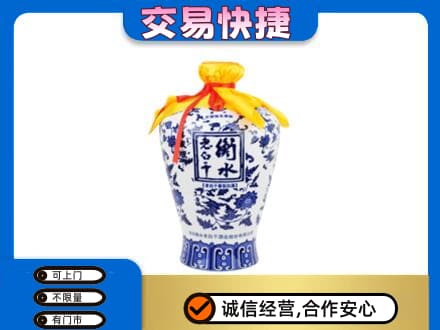 集安市名酒回收老白干青花坛.jpg