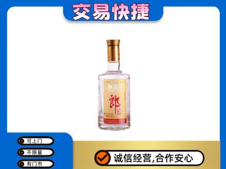 集安市名酒回收郎酒.jpg