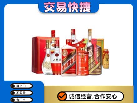 集安市名酒回收酒水.jpg