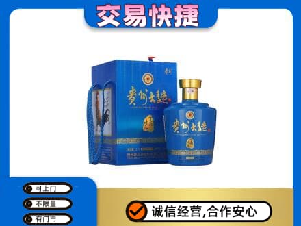 集安市名酒回收贵州大曲.jpg
