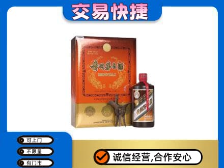 集安市茅台回收电话.jpg