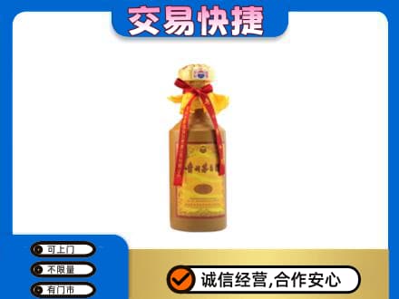 集安市茅台回收15年份.jpg